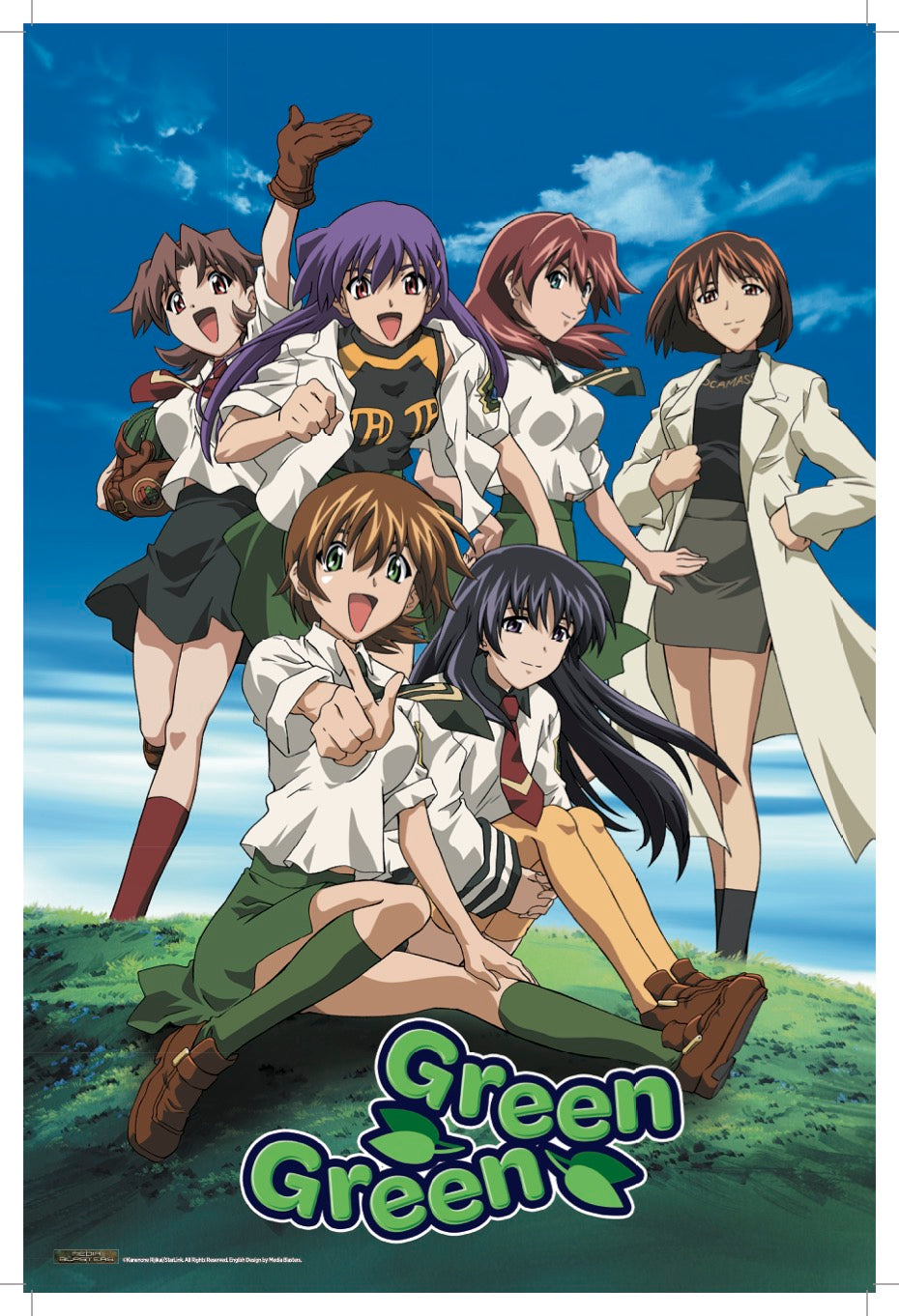 Green Green Expanded - Bundle Edition (Blu-Ray, T-shirt, Pin and Poster)