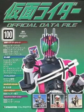 Weekly Kamen Rider Official Data File No.100