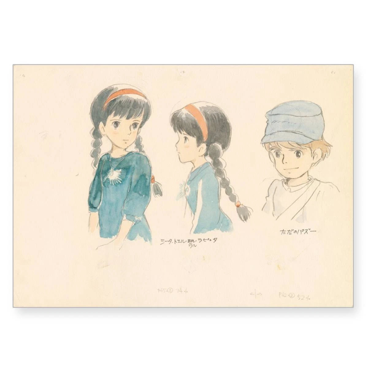 Hayao Miyazaki Image Board Collection 2 Art Book Laputa Castle in the Sky