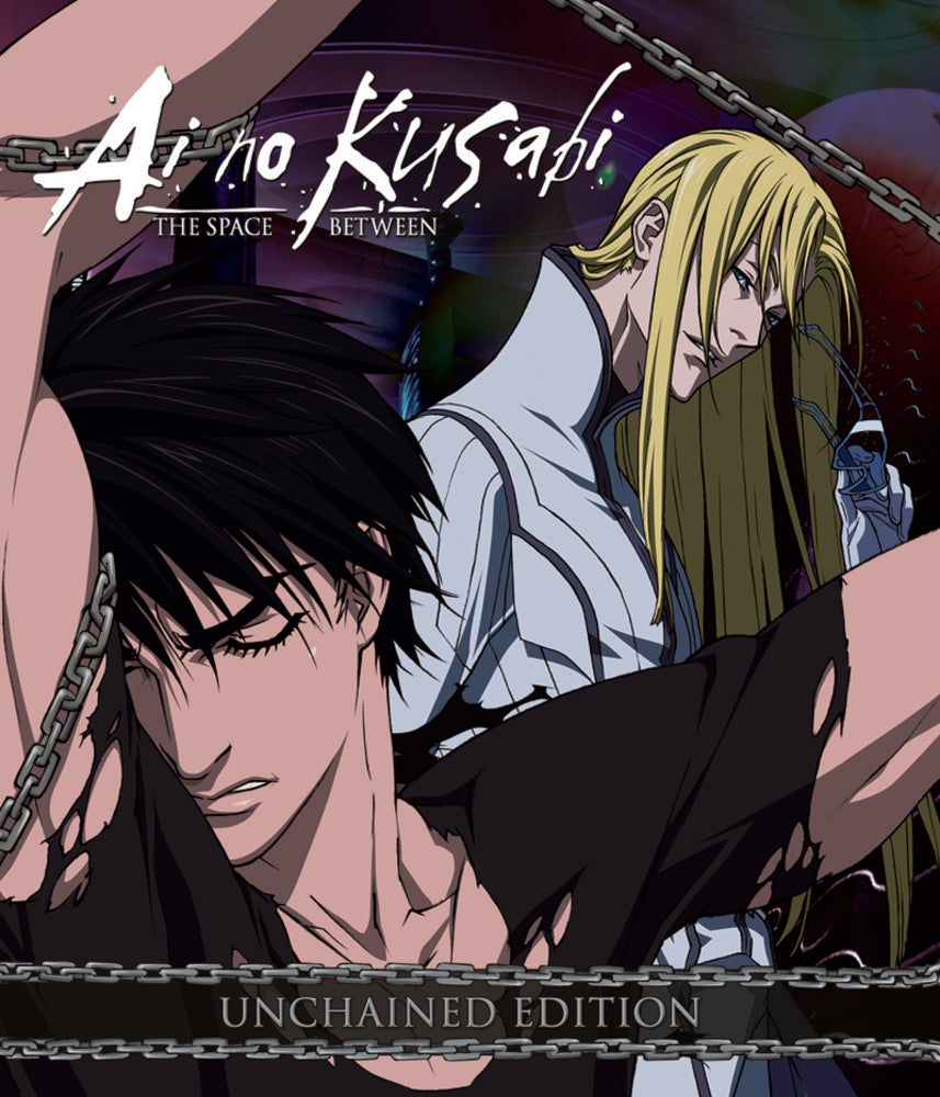 Ai No Kusabi [DVD] – Media Blasters Storefront