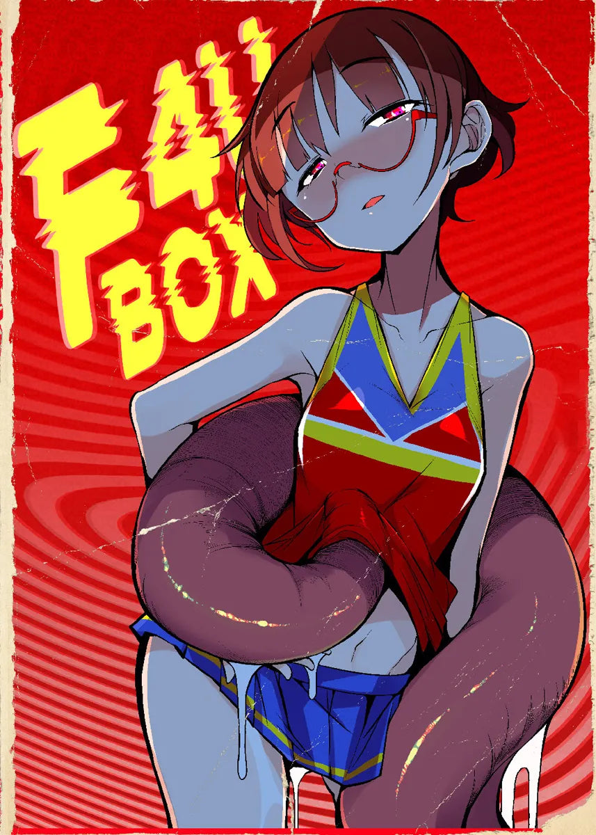 F4U Limited Edition Box Set