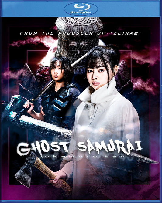 Ghost Samurai - Okamuro-san [BD]