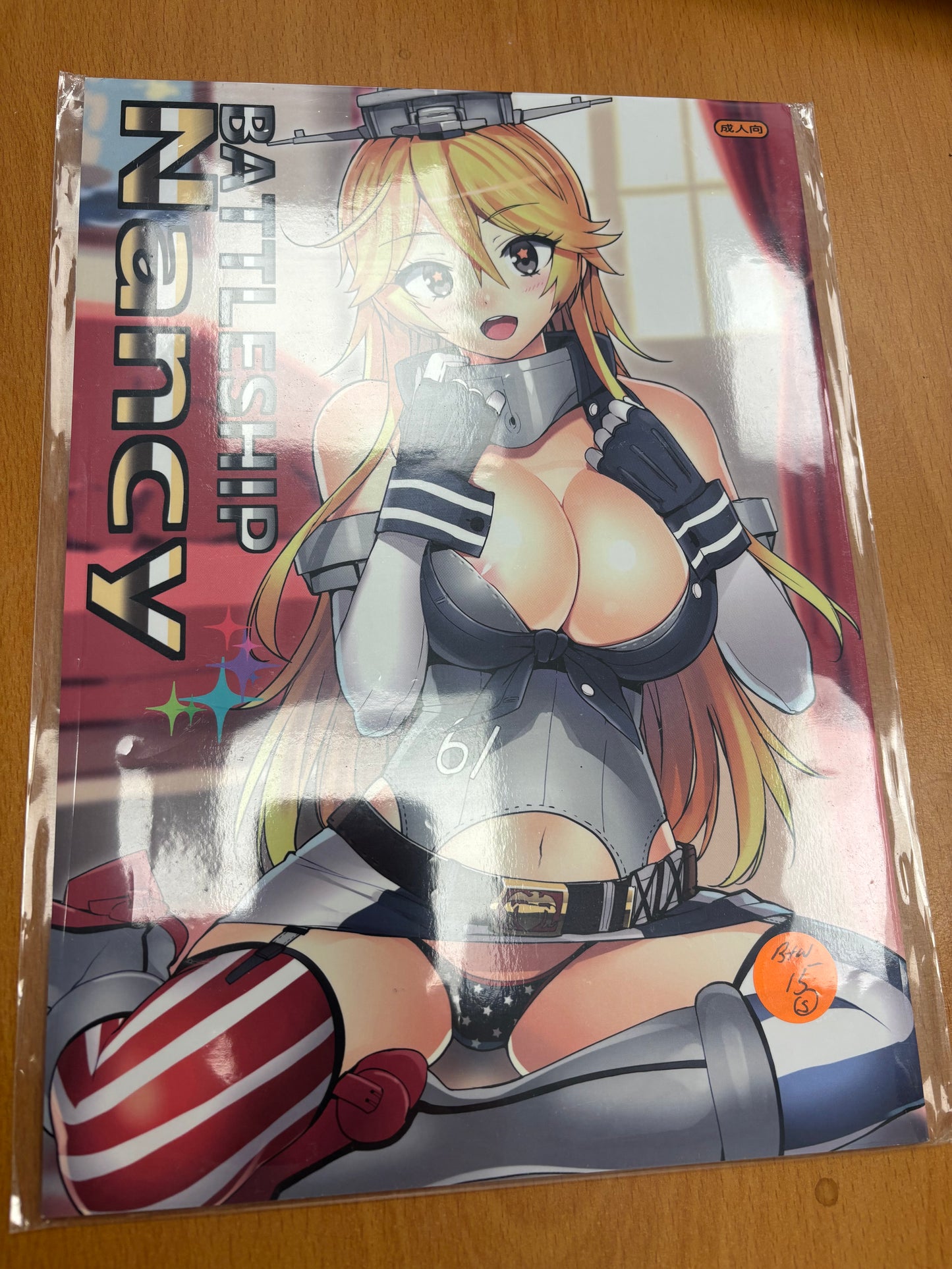 Battleship Nancy - Japanese Doujin