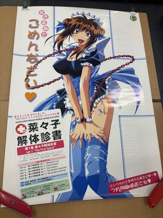 Rare Nurse Nanako Poster - Only 1 we have