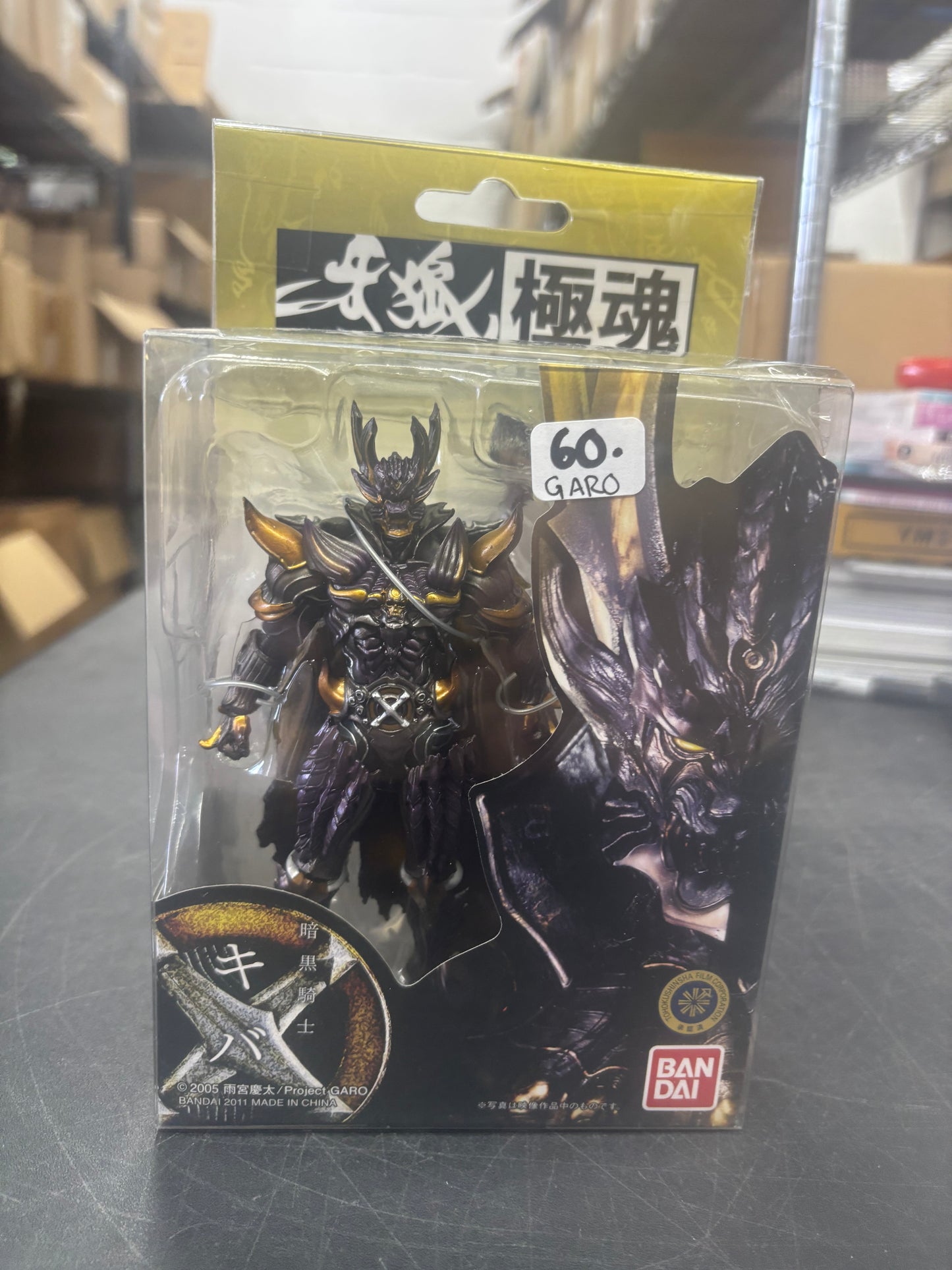 Garo - Black Knight Kiba - ACEN Presale