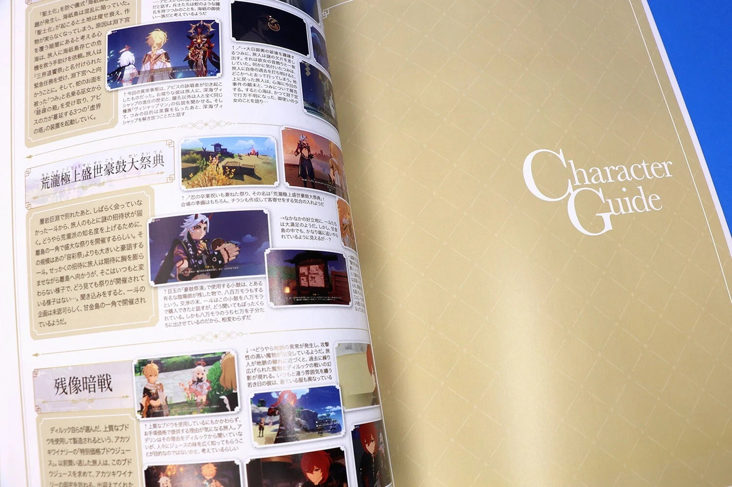 Genshin Impact Official 2023 Fan Book Character Guide Art Illustration HoYoverse