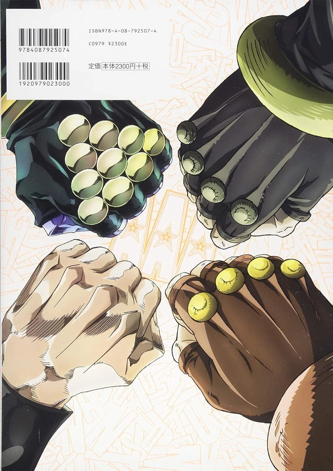 JoJo’s Bizarre Adventure AAA TV Anime Original Artworks Book Manga Art NEW