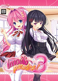Imouto Paradise! 3 [Final] [MoonStone Cherry]