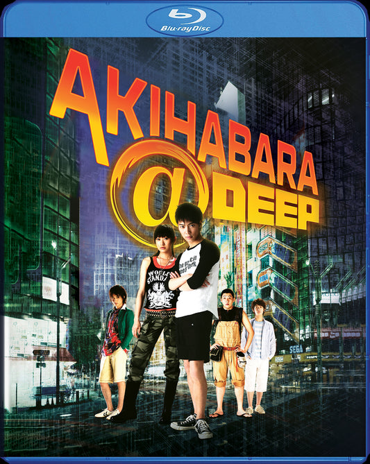 Akihabara@Deep [BD]