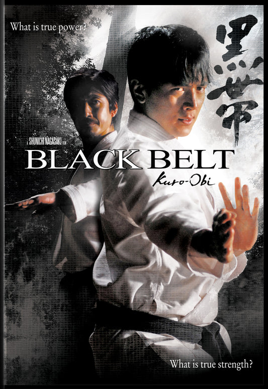 Black Belt - Kuro Obi [DVD]