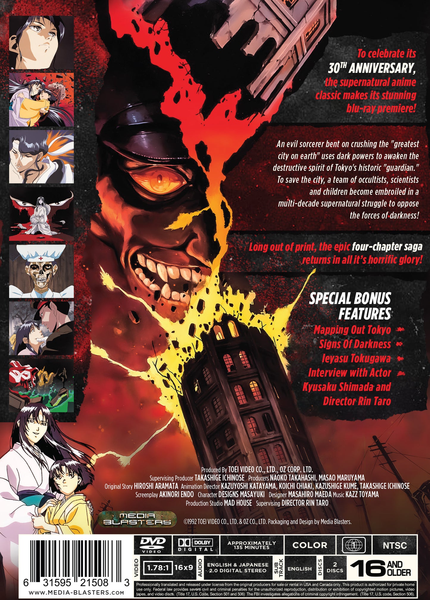 Doomed Megalopolis Print Ad DVD Poster Art PROMO Original Anime ADV Films  Advert