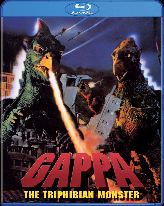 Gappa the Triphibian Monster [BD]