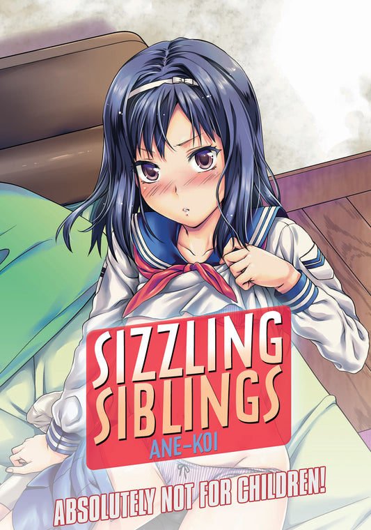 Sizzling Siblings [DVD]