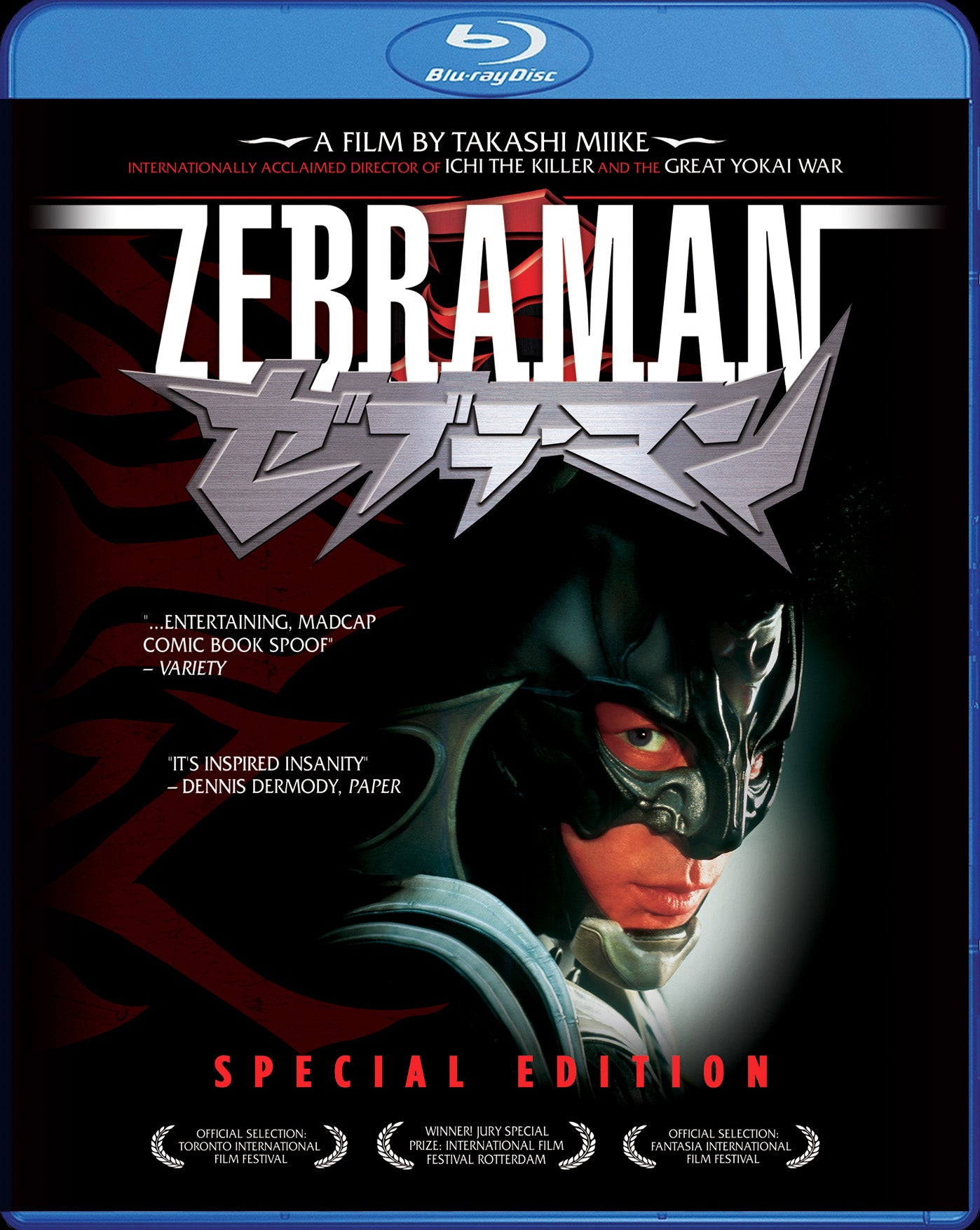 Zebraman Special Edition [BD]