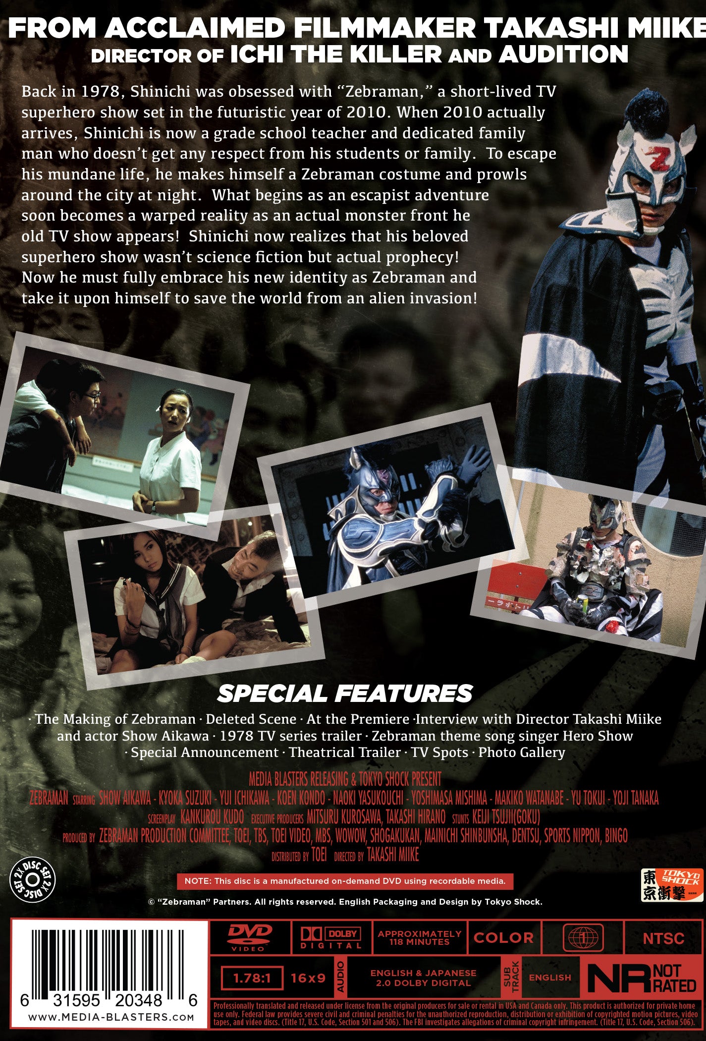 Zebraman Special Edition [DVD]