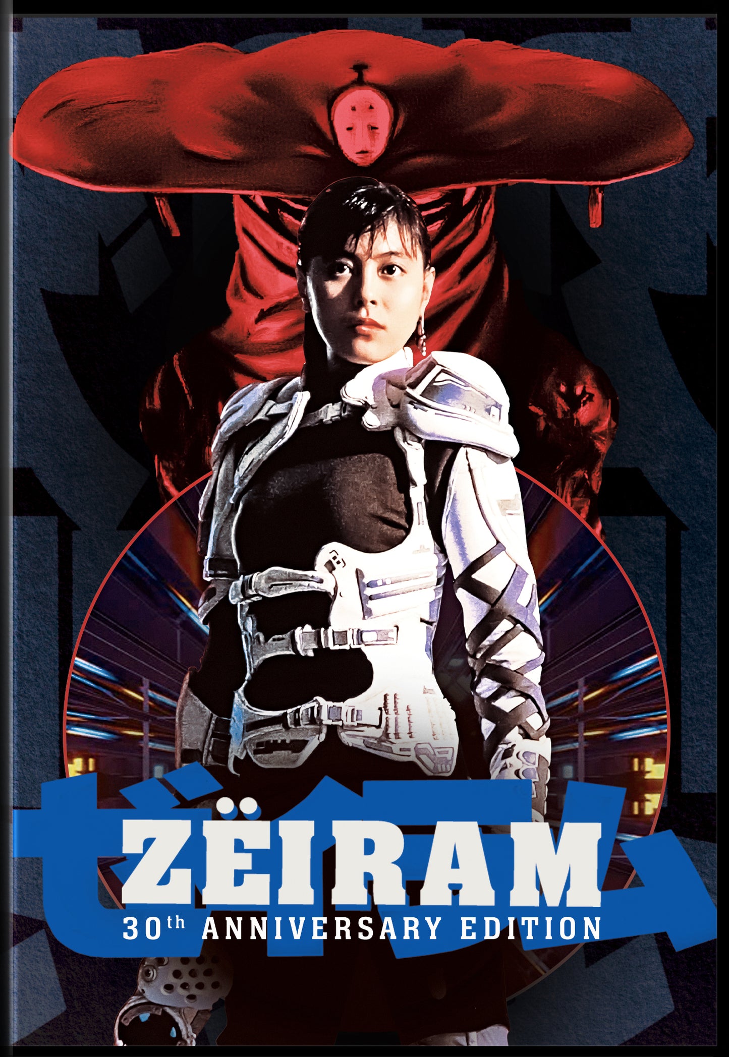 Zeiram [DVD]