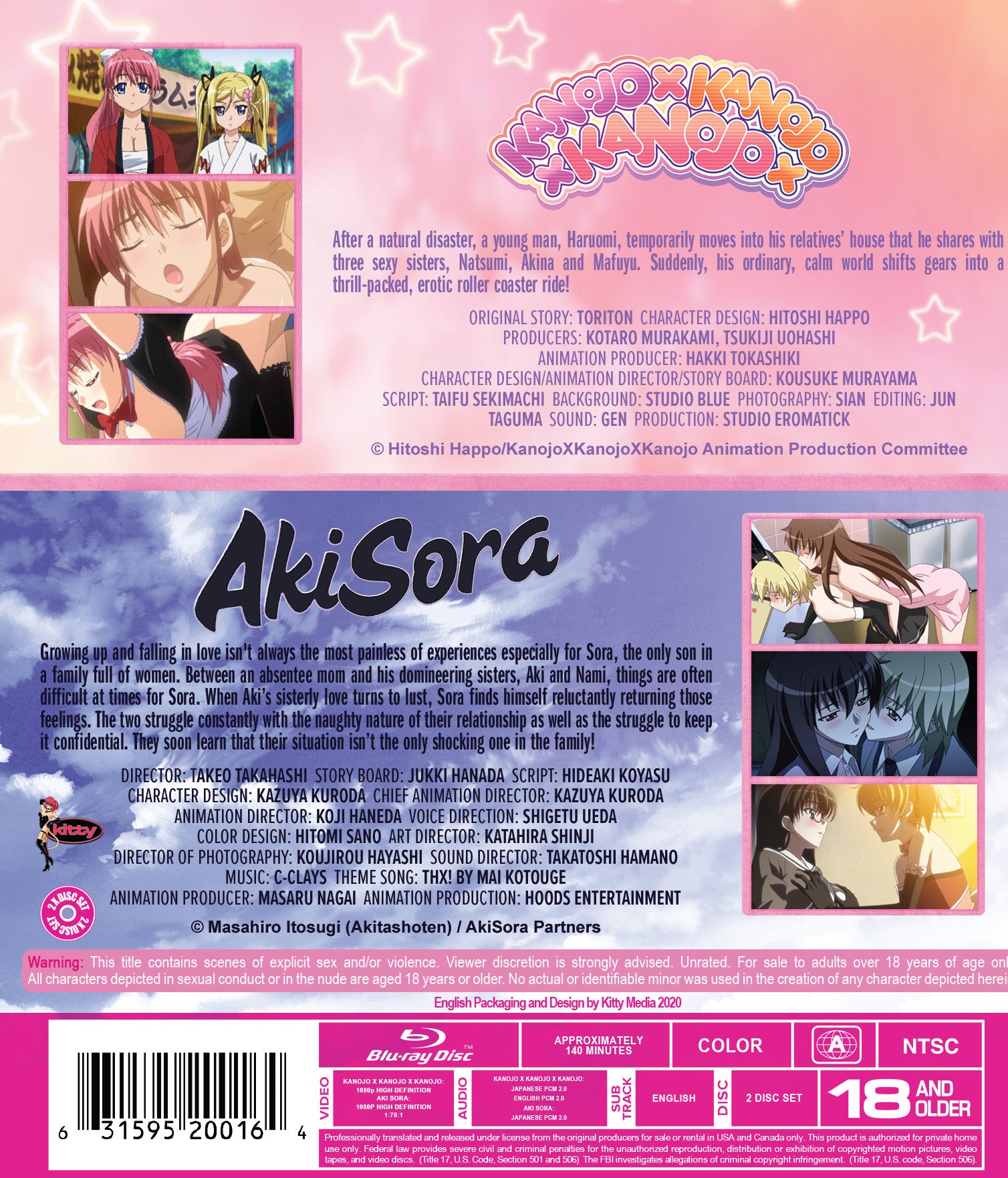 Double Disc Delight (Kanojo/Aki Sora) [BD] – Media Blasters Storefront